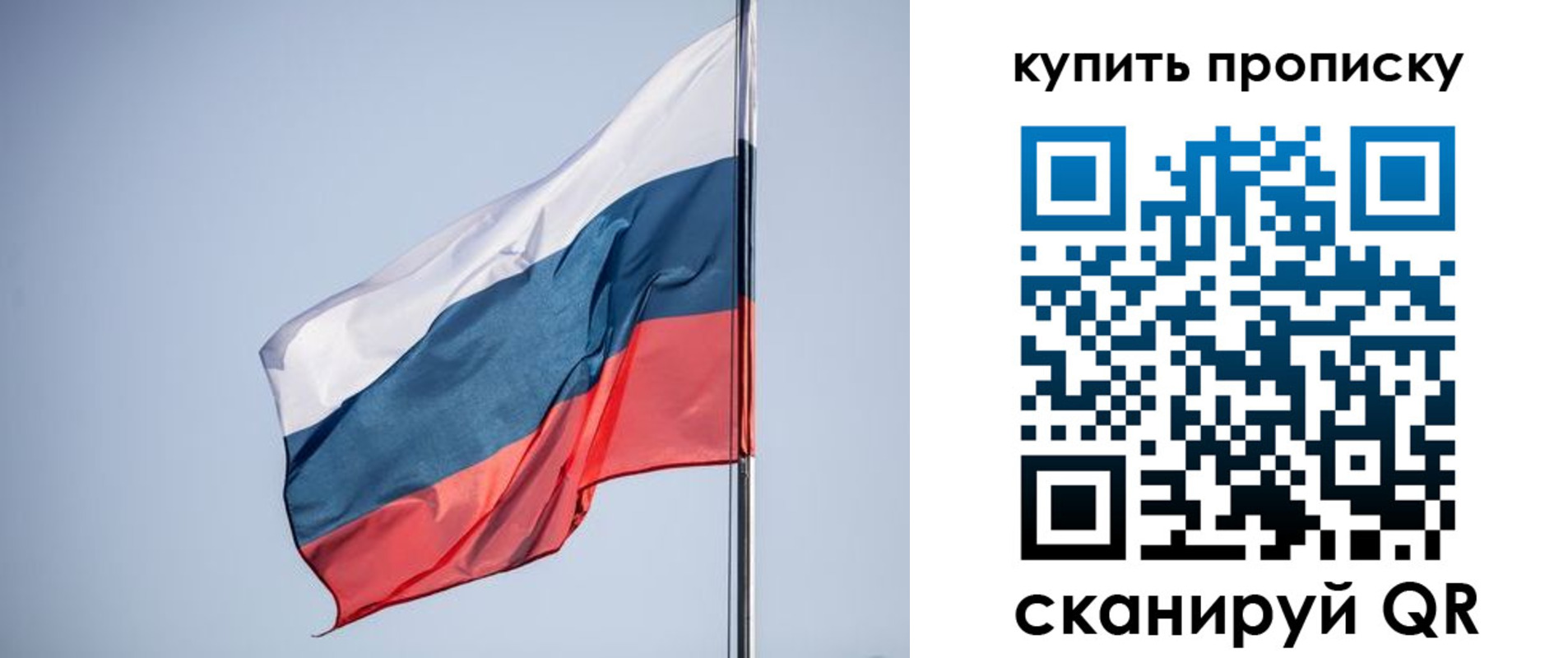 где прописаться в Харовске